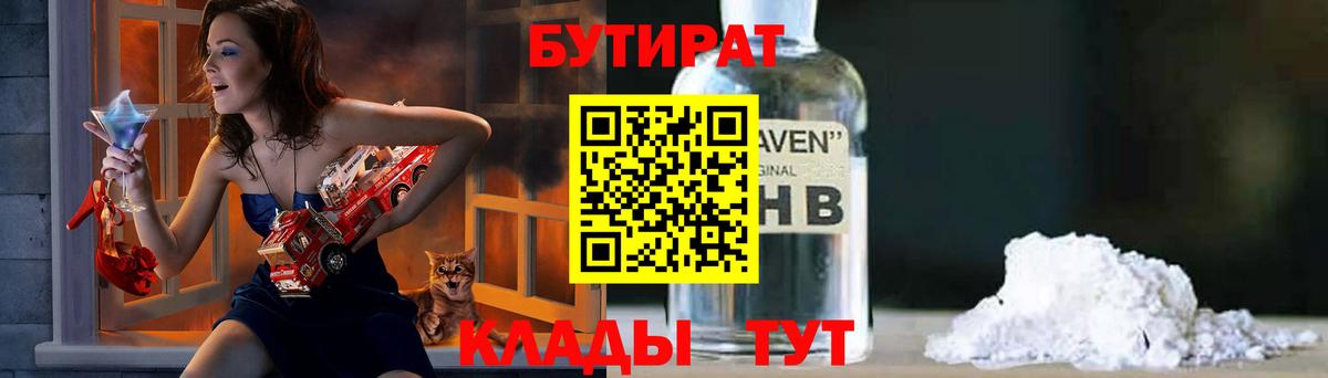 Мефедрон Назарово