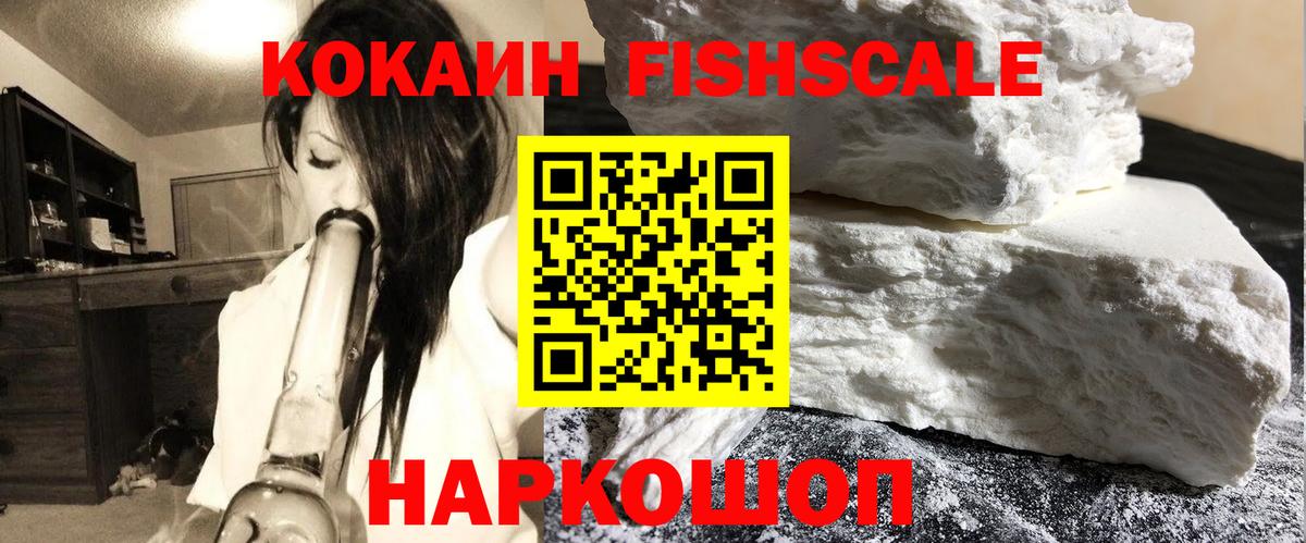 Кокаин 98%  КОКАИН Колумбийский  Назарово  Вход с VPN 