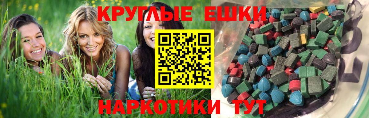 Экстази Punisher Назарово