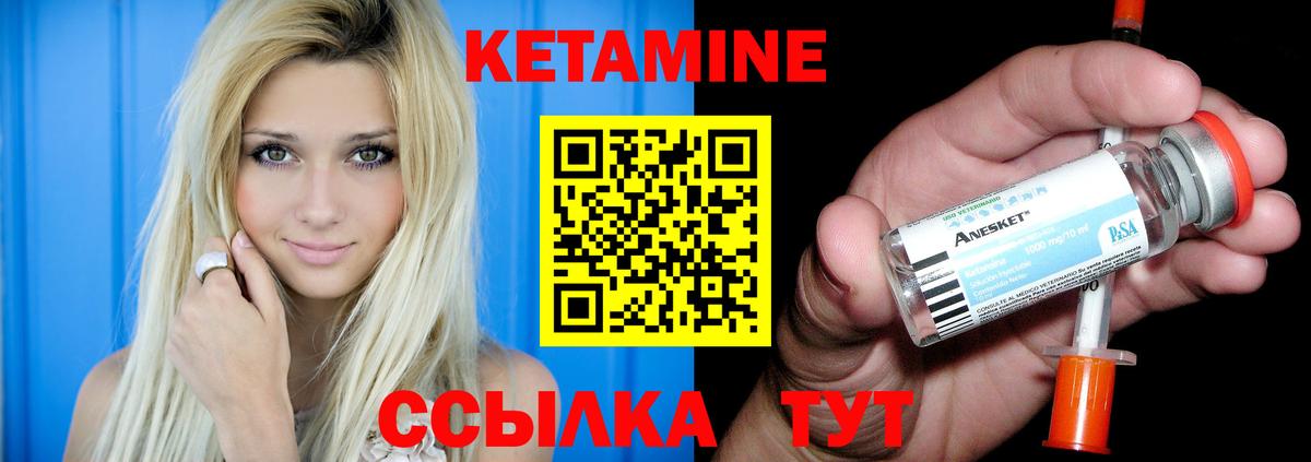 нарко площадка как зайти  мега ссылки  Назарово  Вход с VPN  Кетамин ketamine 