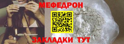 марихуана Ливны