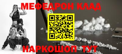 spice Лесосибирск