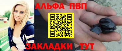 spice Лесосибирск