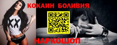 spice Лесосибирск
