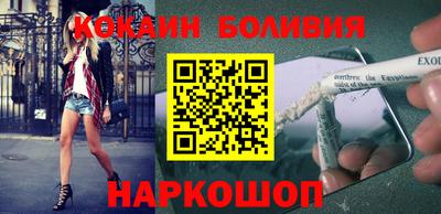 марихуана Ливны