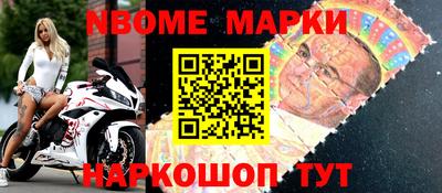 spice Лесосибирск