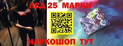 spice Лесосибирск