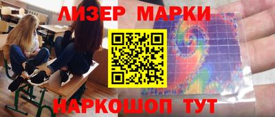 spice Лесосибирск