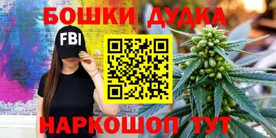 spice Лесосибирск