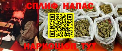 марихуана Ливны