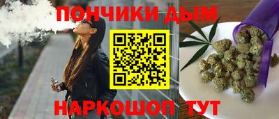 марихуана Ливны