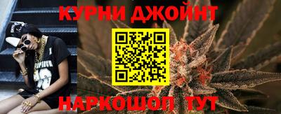 марихуана Ливны