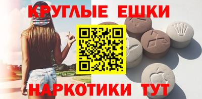 spice Лесосибирск