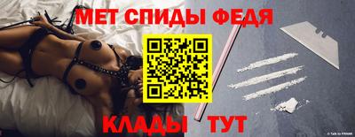 spice Лесосибирск