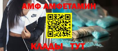 spice Лесосибирск