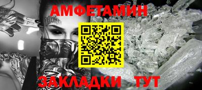spice Лесосибирск