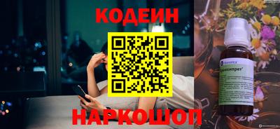 spice Лесосибирск