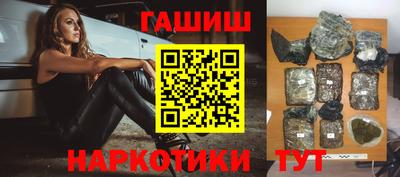 марихуана Ливны