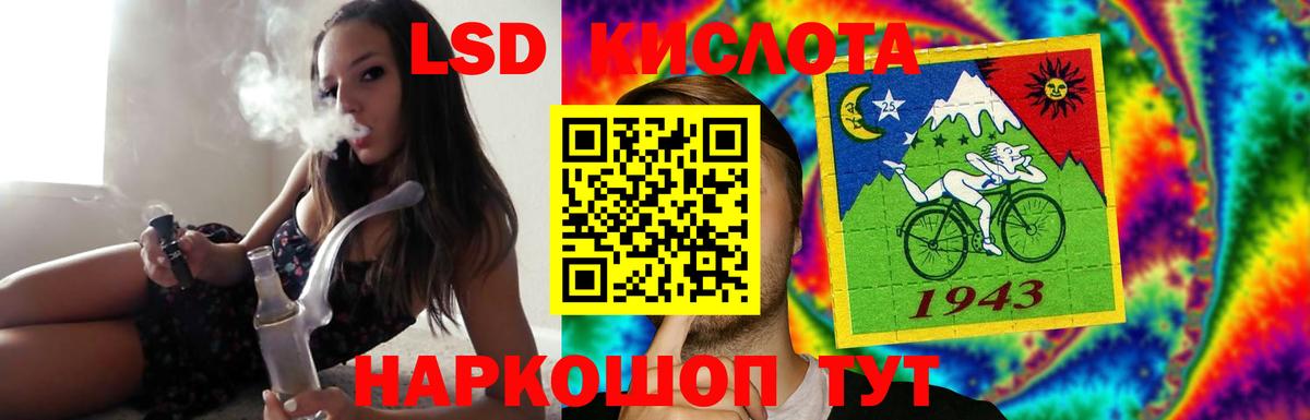 Назарово  ЛСД экстази  блэк спрут рабочий сайт  Вход с VPN  ЛСД экстази ecstasy  LSD-25 экстази ecstasy 