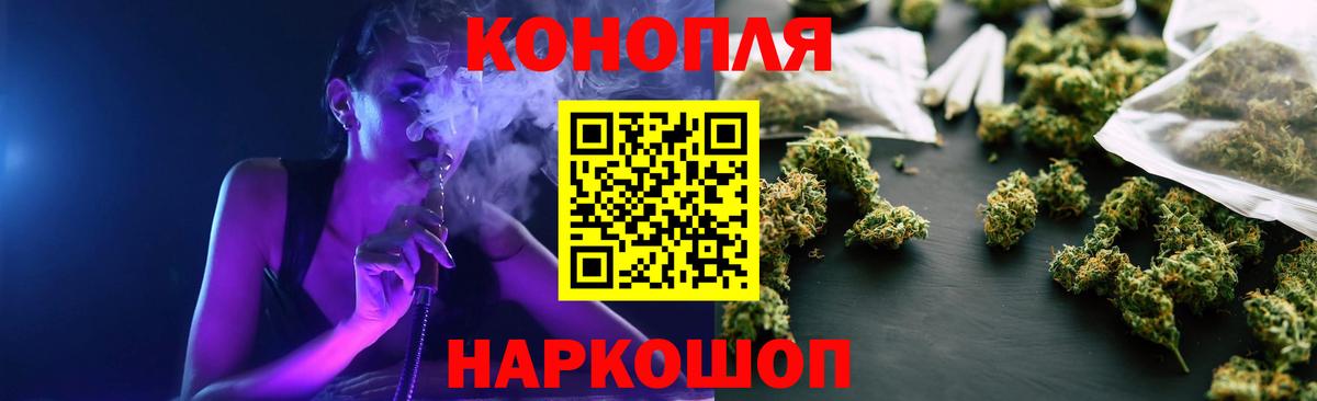 Бошки Шишки семена Назарово